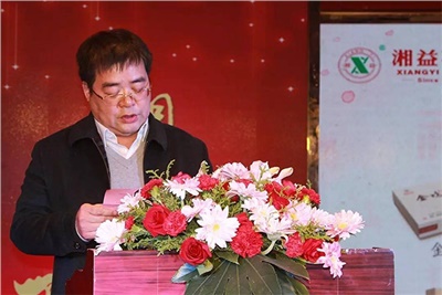 湘攜天下，益路有你：湘益茯茶2016年經(jīng)銷(xiāo)商年會(huì )圓滿(mǎn)成功