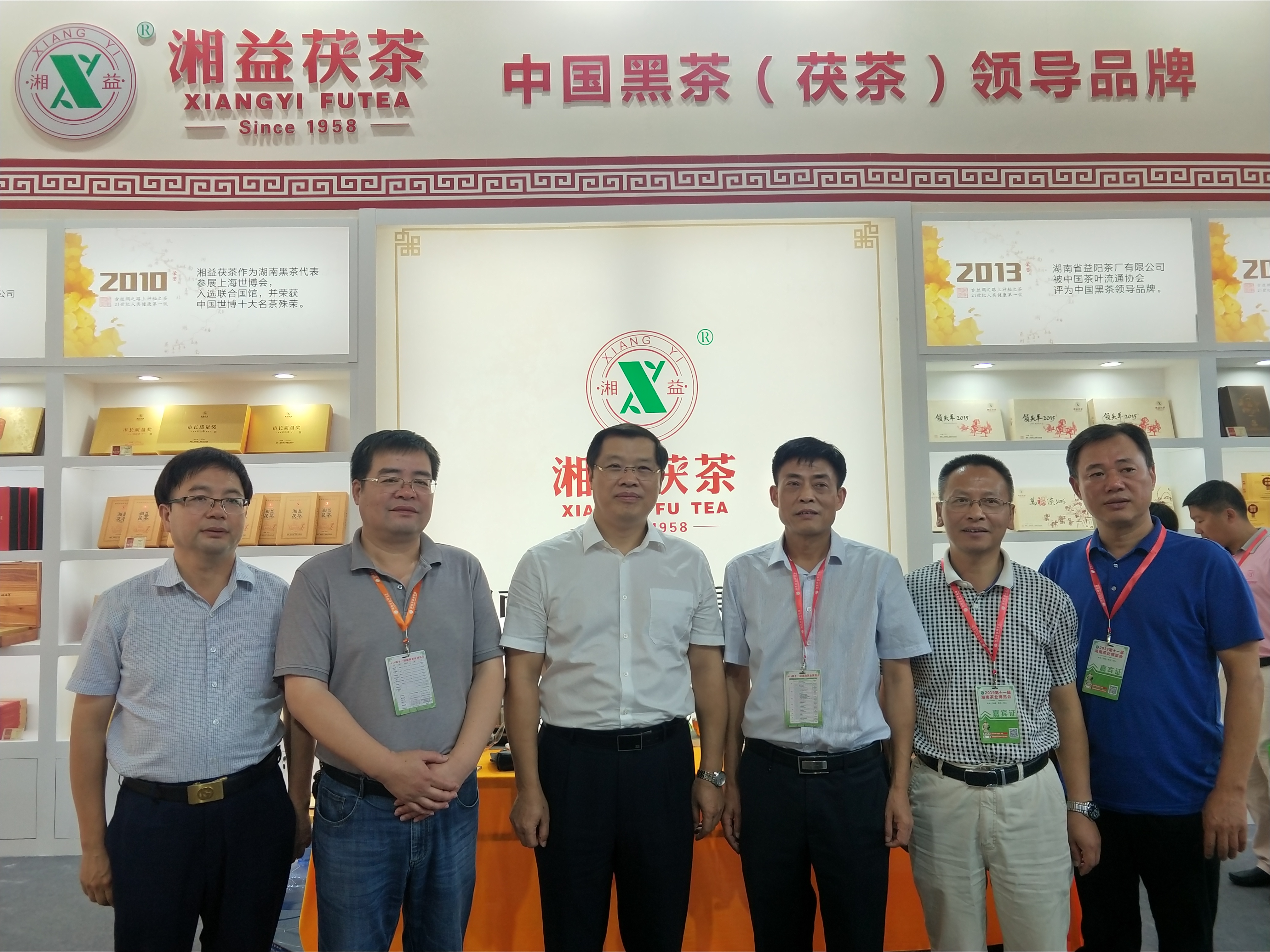 【茯行天下】湘益茯茶長(cháng)沙、長(cháng)春、岳陽(yáng)三地齊參展
