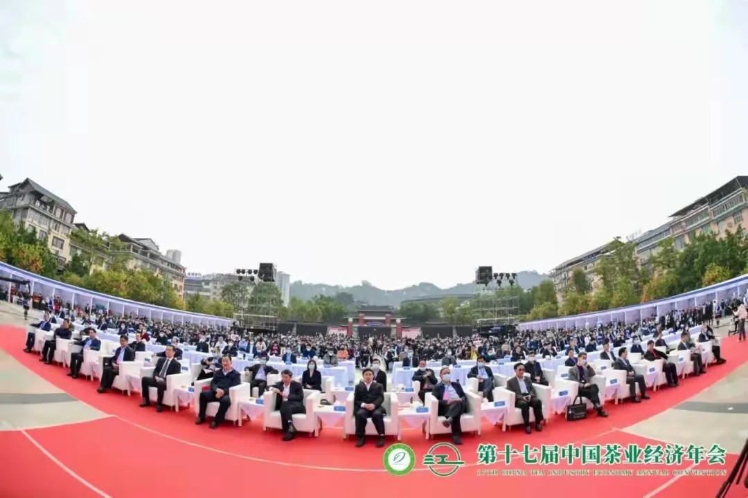 【第十七屆中國茶業(yè)經(jīng)濟年會(huì )】湘益茯茶榮獲“百強企業(yè)”、“暢銷(xiāo)品牌”等多項榮譽(yù)稱(chēng)號