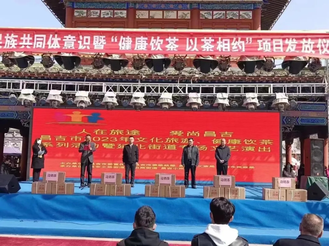 【健康湘益茶 溫暖送到家】新疆、青海送茶入戶(hù)，湘益在行動(dòng)！