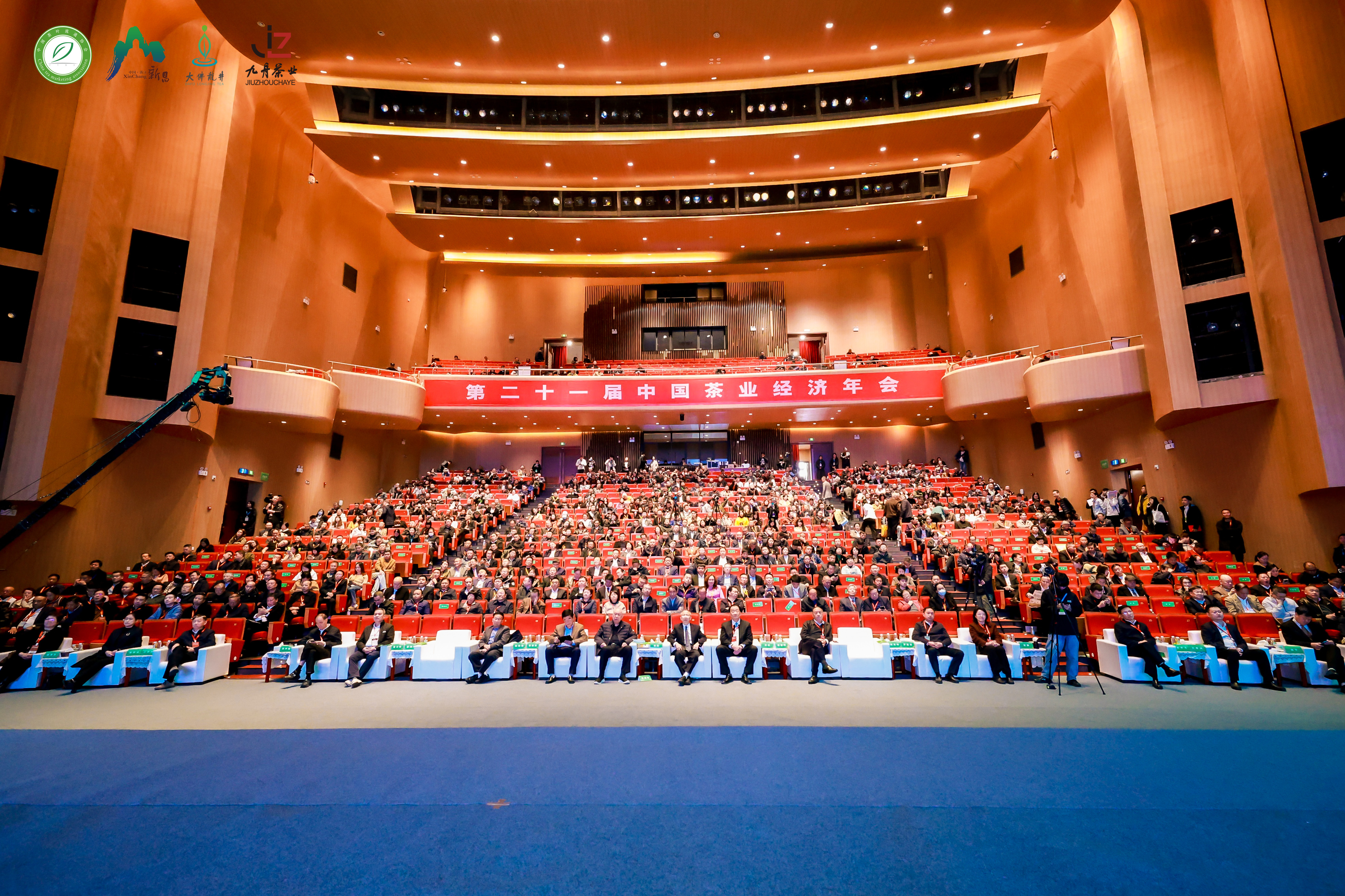 益陽(yáng)茶廠(chǎng)榮獲“2025年度茶業(yè)重點(diǎn)企業(yè)”稱(chēng)號 益陽(yáng)成功申辦2027年茶業(yè)經(jīng)濟年會(huì )