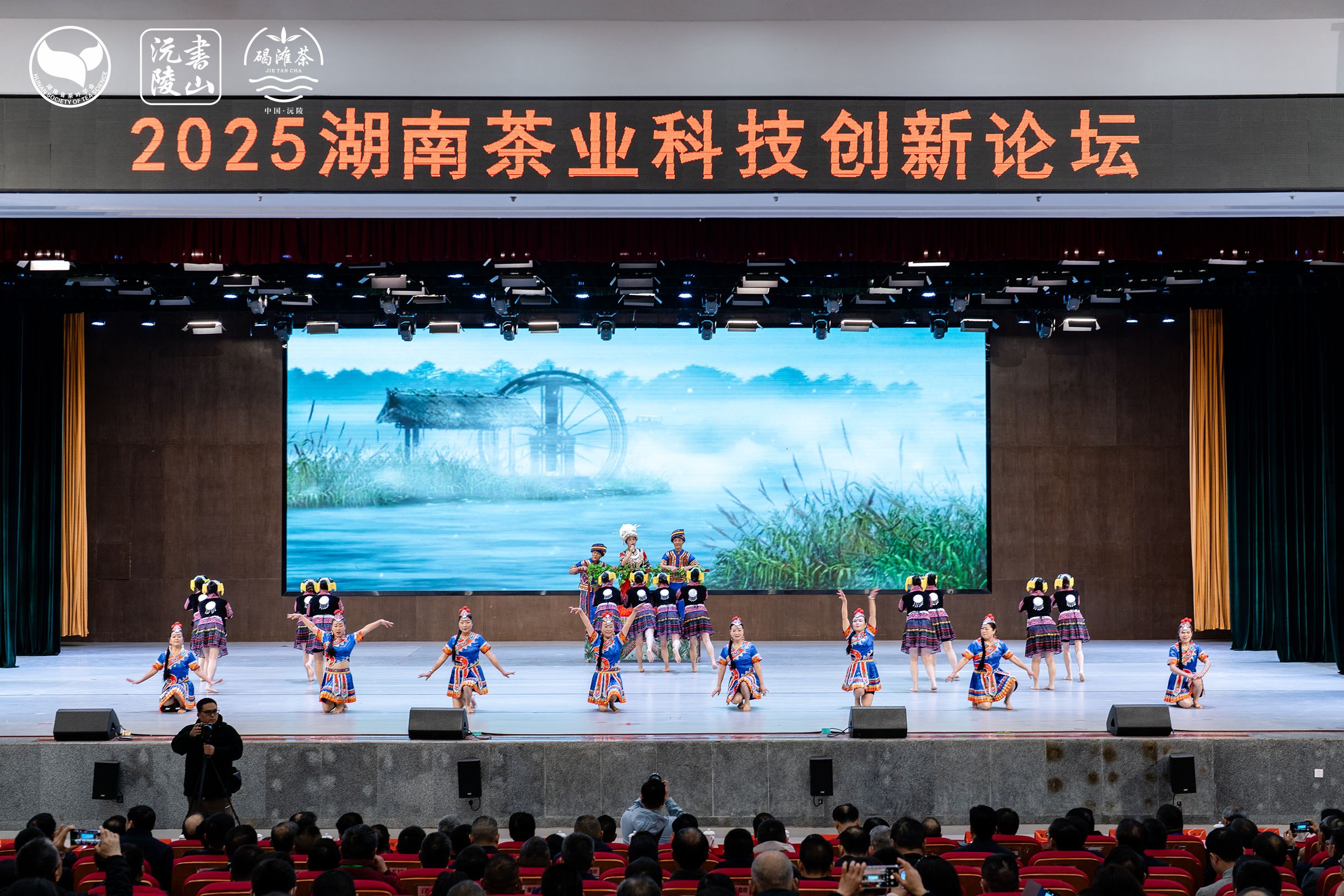 聚焦科技興茶 益陽(yáng)茶廠(chǎng)代表履新省茶葉學(xué)會(huì )職務(wù)